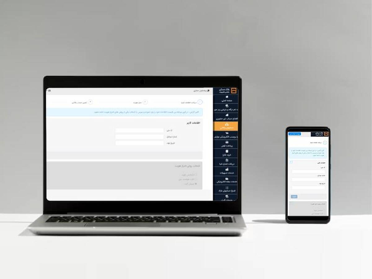  امکان وکالتی کردن حساب در بانک مسکن برای ثبت نام در هفتمین دوره ثبت درخواست خرید (اولویت بندی) محصولات ایران خودرو