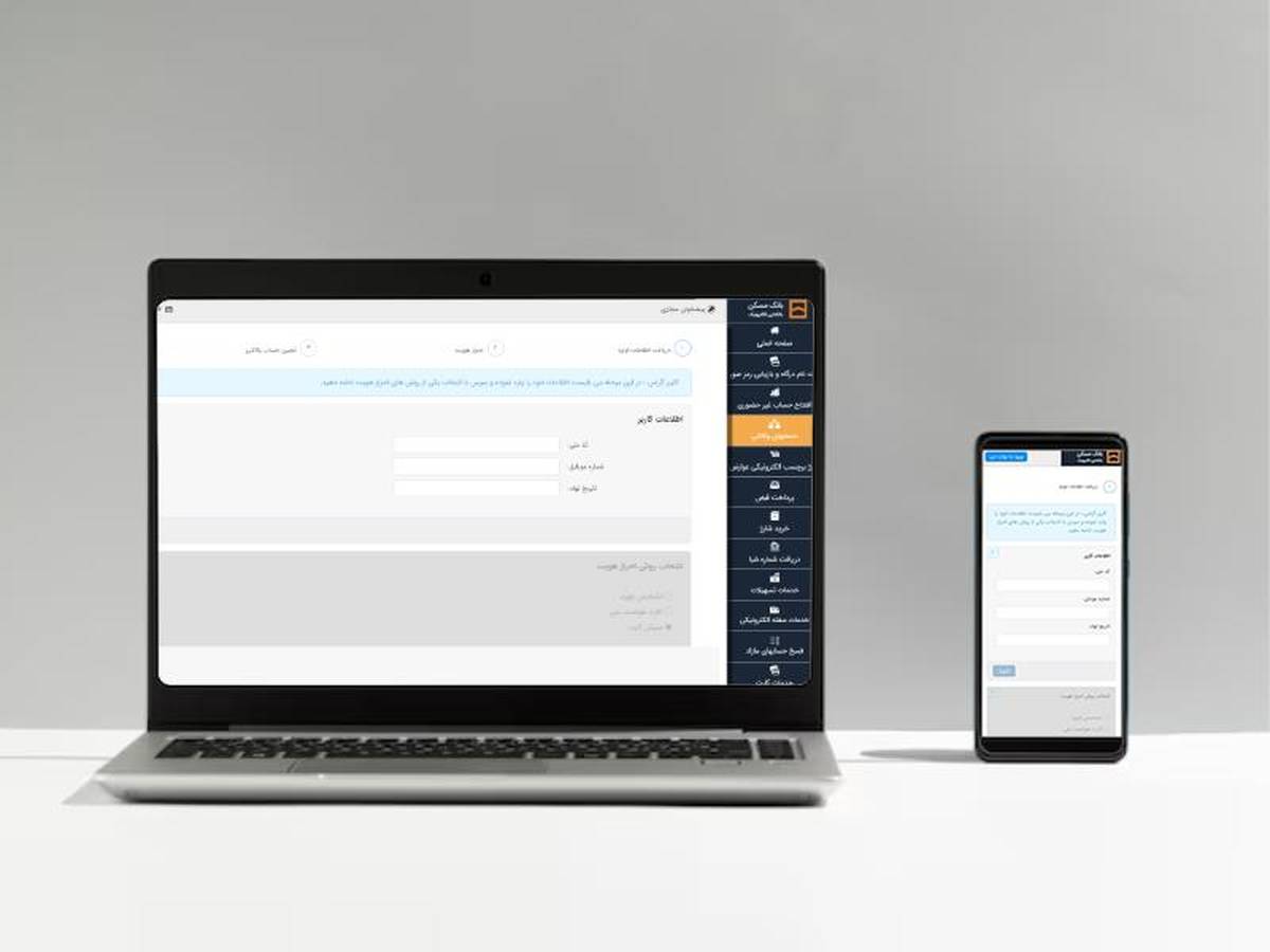  امکان وکالتی کردن حساب در بانک مسکن برای ثبت نام در هفتمین دوره ثبت درخواست خرید (اولویت بندی) محصولات ایران خودرو