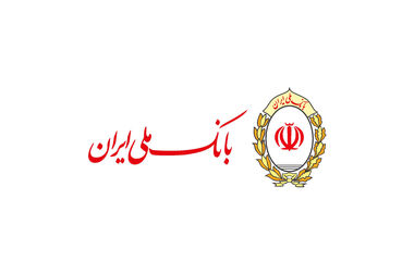 راهبردهای ارتقا شاخص های عملکردی در بانک ملی ایران زیر ذره بین مدیران