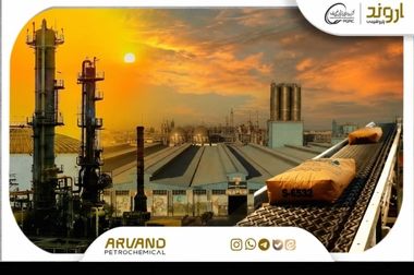 جلسه معارفه عرضه اولیه نماد «اروند»، غول PVC  ایران برگزار شد/ رشد دارایی‌های پتروشیمی اروند از ۷.۹ همت به بیش از ۳۰ همت نوید روزهای روشن است