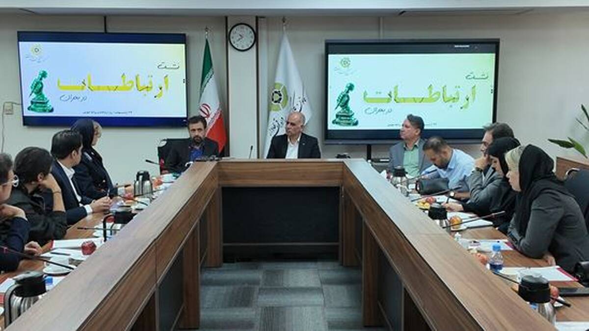 برگزاری نشست «ارتباطات در بحران» در کانون کارگزاران / ارتباطات کلید حفظ اعتماد در بحران
