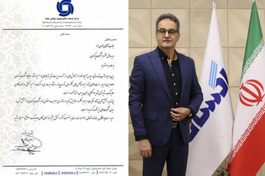 درخشش پاکسان در رویداد ملی کیفیت/کسب تندیس سیمین دوستاره و دو عنوان برتر