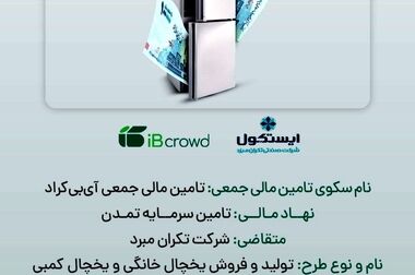 صندوق طلای تابش؛ درخشان‌تر از دلار و بیت‌کوین!