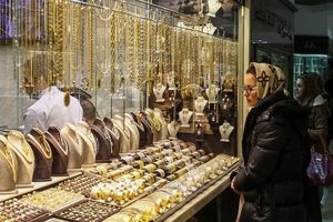 چرا طلا گران می‌شود؟
