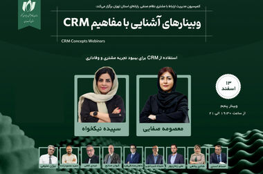 نقش محوری نظام صنفی در ارتقای تاب‌آوری صنعت امنیت سایبری در شرایط بحرانی