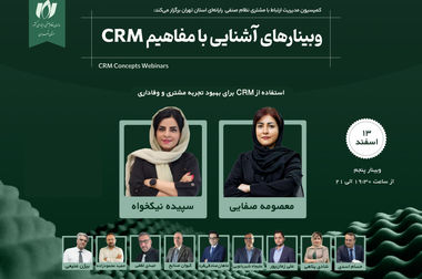 مهلت پیش‌ثبت‌نام الکامپ تا 13 اردیبهشت تمدید شد