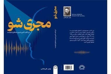 رویکرد جدید پتروشیمی فن‌آوران در توسعه بازارهای منطقه‌ای