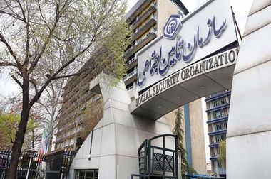 پرداخت مطالبات داروخانه‌ها و مراکز درمانی بخش خصوصی و دولتی توسط سازمان تامین اجتماعی