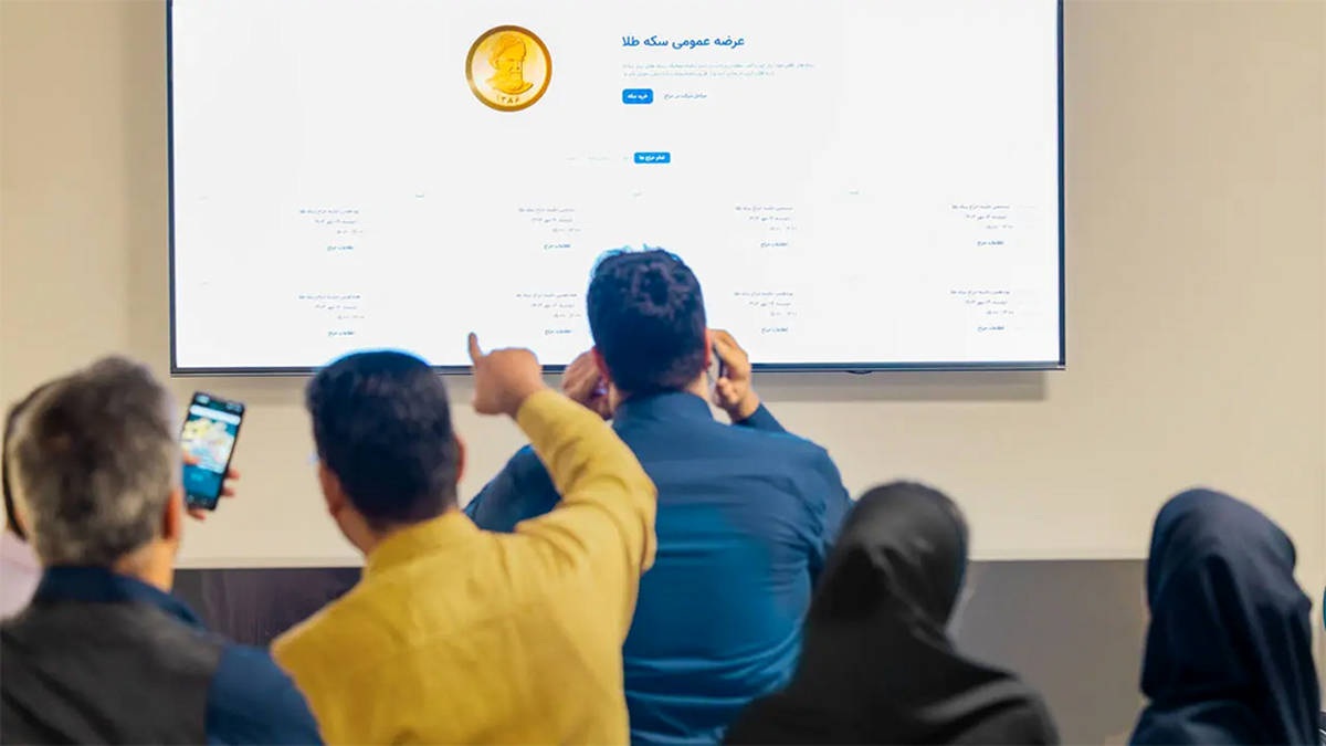 فراخوان 88مین حراج سکه طلا با امکان خرید 5 قطعه‌/ زمان واریز وجه 20 آبان است