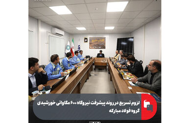 ۵۱ پروژه محرومیت‌زدایی در شرق اصفهان با مشارکت مردم اجرا شد