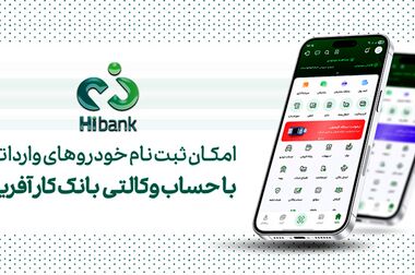 بی ثباتی قیمت؛ بزرگ‌ترین مانع تولید در ایران