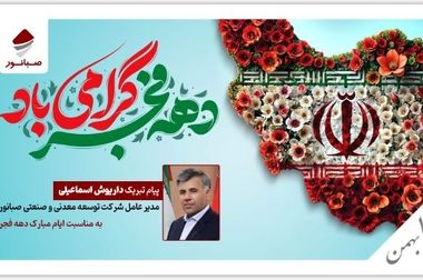 برای ظرفیت‌های بلااستفاده ذوب‌آهن غرب باید تصمیمی اقتصادی و اجرایی اتخاذ شود