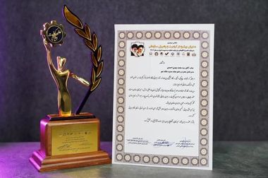  «ایمان امینی پور» به عنوان معاون شعب و بانکداری شرکتی بانک شهر معرفی شد