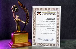 «نشان عالی کیفیت در صنعت بانکداری و صنایع وابسته» به مدیرعامل بانک شهر اهداء شد