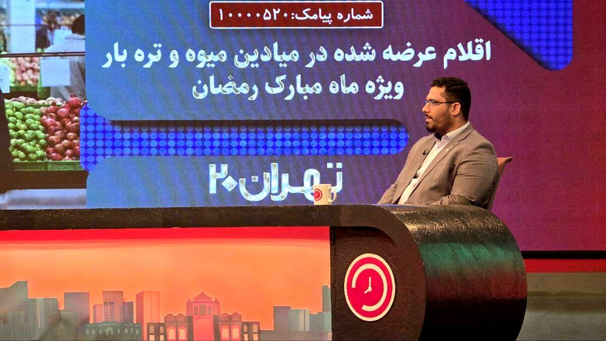 خرید بدون دغدغه تهرانی‌ها از میادین و بازارهای میوه و تره‌بار/اضافه شدن میوه و تره‌بار به خرید کالابرگی تهرانی‌ها از ۱۵ اسفند