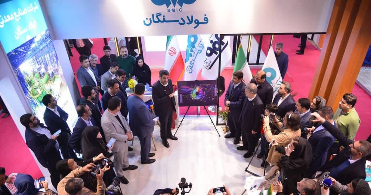 استفاده از هوش مصنوعی؛ کلید کاهش مصرف انرژی و افزایش بهره‌وری در فولاد سنگان  