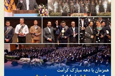 ارائه پوشش جنگ در بیمه نامه بدنه خودرو