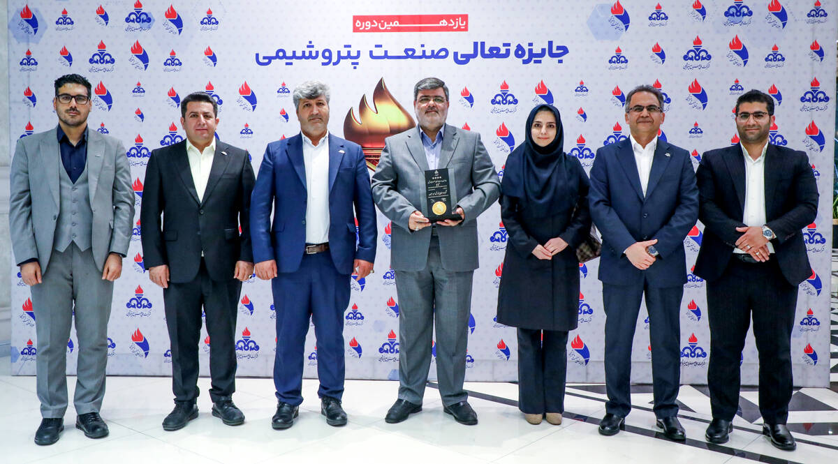 درخشش پتروشیمی مسجدسلیمان در یازدهمین دوره تعالی سازمانی صنعت پتروشیمی