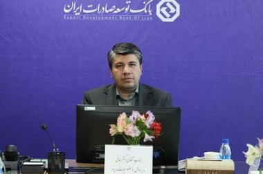 سند رضایت مشتریان از بانک توسعه صادرات ایران