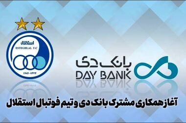 ترویج روحیه ایثار منشاء ارزش‌آفرینی در سازمان است
