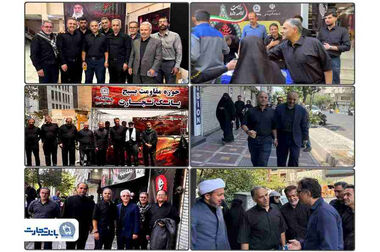 بررسی کارنامه بهاری بانک تجارت/ درآمدها به ۵۴ همت رسید
