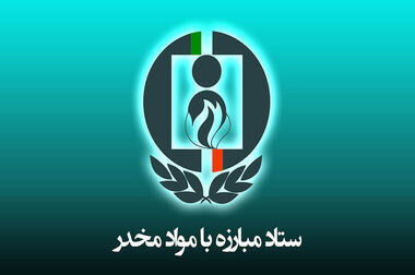 ملت ایران با یاد و خاطره امام و شهدا، مسیر انقلاب اسلامی را با قدرت ادامه می‌دهند