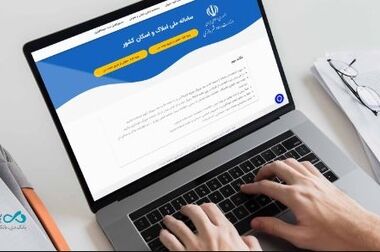انتصاب معاون برنامه‌ریزی و توسعه کسب‌وکار بانک دی