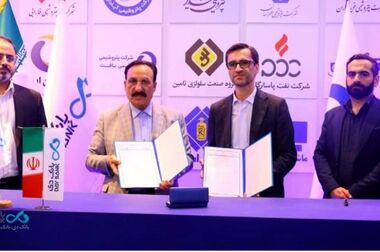 پایان نمایشگاه نفت، گاز، پتروشیمی و پالایش؛ ایریتک در جمع غرفه‌های شاخص