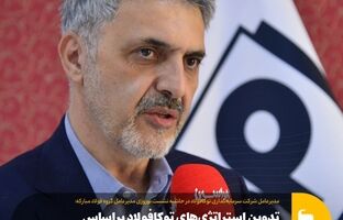 تدوین استراتژی‌های توکافولاد براساس رویکردهای جدید گروه فولاد مبارکه در سال ۱۴۰۴
