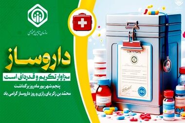 میدری: وزارت تعاون، کار و رفاه اجتماعی در تحقق سیاست‌های دولت چهاردهم، وظیفه سنگینی دارد