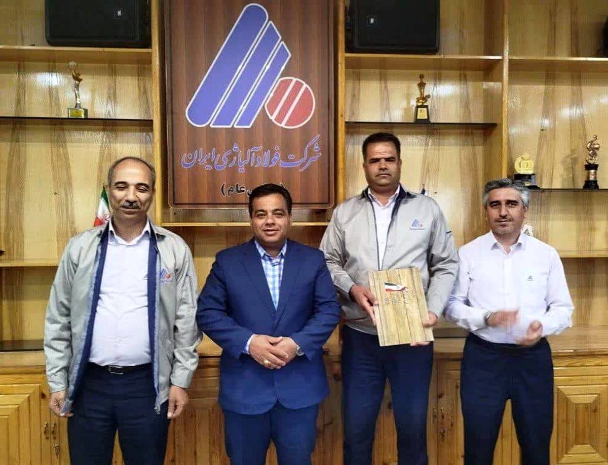 سرپرستی جدید واحد نوردها در شرکت فولاد آلیاژی ایران منصوب شد