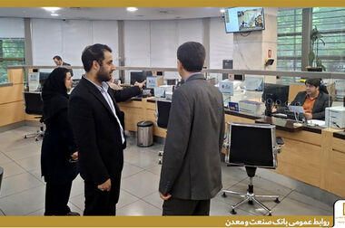 گامی نو در مسیر کاهش خلق پول؛ بانک صنعت و معدن با ارائه برات الکترونیکی در بورس کالا، هزینه‌های تولید را کاهش داد