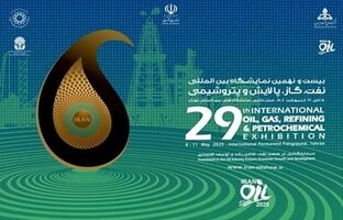 حضور اثرگذار شرکت نفت مناطق مرکزی ایران در نمایشگاه بیست و نهم نفت، گاز، پالایش و پتروشیمی