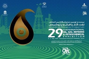 رونمایی از سامانه بومی Petro Wrench در شرکت نفت مناطق مرکزی ایران