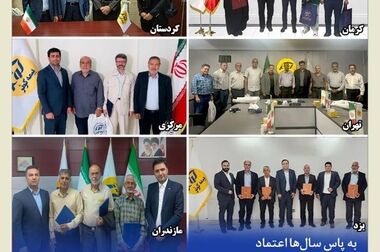 افتتاح ساختمان جدید سرپرستی استان خراسان شمالی بیمه کوثر