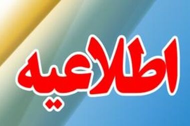 آمادگی بانک توسعه صادرات ایران برای ارائه خدمات جامع به فعالان اقتصادی استان خراسان جنوبی