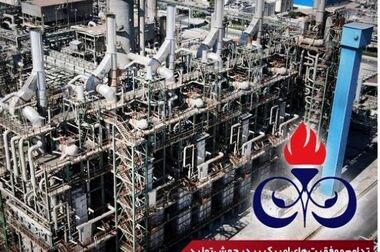 مزایا و تسهیلات کلیه کارکنان پتروشیمی امیرکبیر همسان‌سازی شد