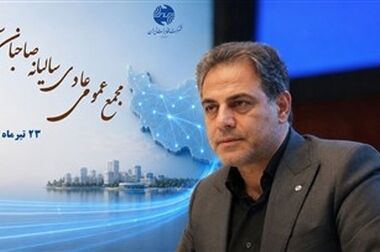 شرکت مخابرات نیمی از هزینه بیمه تکمیلی بازنشستگان را پرداخت می‌کند