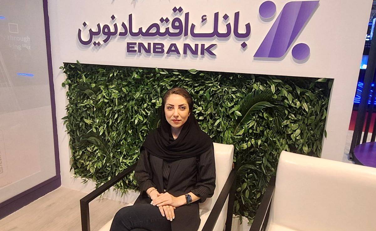 فوربیکس؛ راهکار نوین بانک اقتصاد نوین برای مدیریت مالی کسب‌وکارهای کوچک