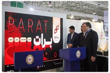 فرآیند گزیر بانک آینده، تجربه ای موفق در تاریخ بانکداری کشور/ هیات مدیره بانک ملی ایران بر ضرورت جذب منابع، مدیریت نقدینگی و توسعه خدمات نوین تاکید کردند