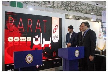 بزرگترین تفاهم‌نامه تسهیلاتی بانک اقتصادنوین امضا شد