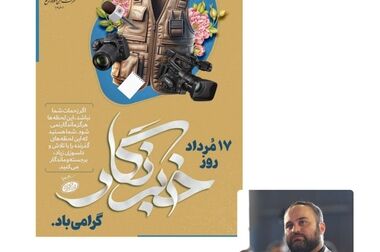 حضور فعال شرکت آهن و فولاد ارفع در شانزدهمین نمایشگاه متالکس