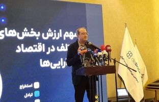 کنفرانس بین‌المللی «دی بلاک ۲۰۲۵» با هدف پیوند اقتصاد دیجیتال ایران با جهان برگزار می‌شود