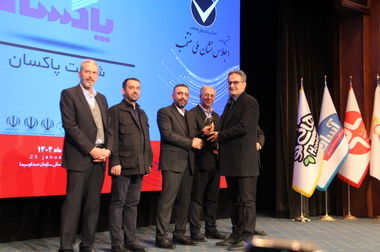 پاکسان، برند برتر مصرف‌کنندگان در هشتمین اجلاس نشان ملی منتخب