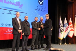 پاکسان، برند برتر مصرف‌کنندگان در هشتمین اجلاس نشان ملی منتخب