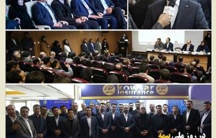 حضور بیمه کوثر در نمایشگاه جانبی همایش بیمه و توسعه