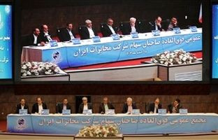 تصویب بزرگترین افزایش سرمایه در تاریخ تلکام کشور