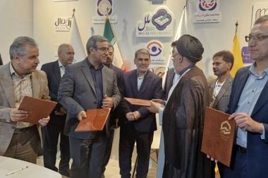 اعلام شعب کشیک تهران موسسه اعتباری ملل در آغاز هفته آتی 