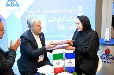 درخشش کارشناسان شرکت پالایش نفت تهران در سومین رویداد پژوهش و فناوری