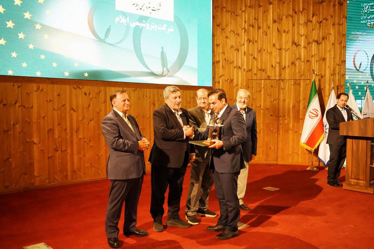 علیرضا معراجی با پتروشیمی ایلام، ستاره ملی روابط عمومی ایران شد